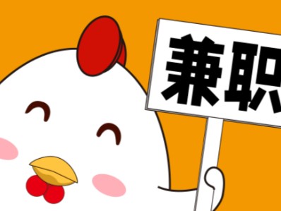 郴州宝妈居家带娃线上兼职赚钱项目有哪些推荐