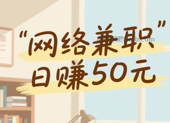 郴州线上居家工作适合找哪些兼职 第1张 郴州线上居家工作适合找哪些兼职 第1张